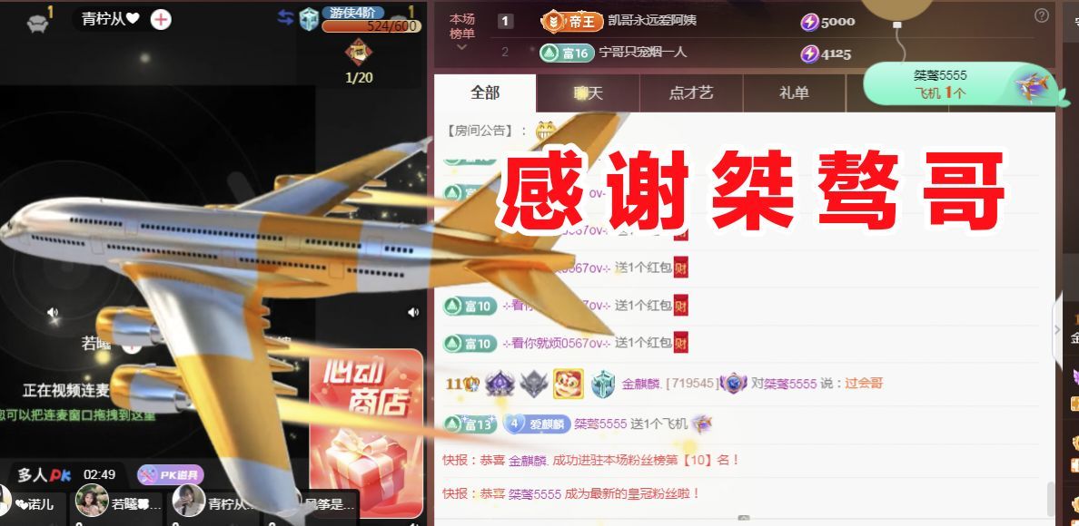 金麒麟好运连连🎤的图片