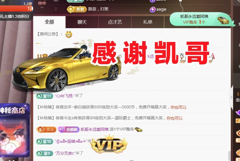 金麒麟好运连连🎤的图片