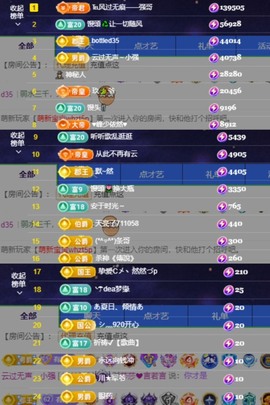 然然然然然然.的图片