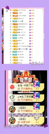 ღ娜娜ぃ感冒不舒服休的图片