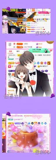 ღ娜娜ぃ7月1生日吖主播照片
