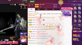 小甜求电费呀💕主播照片