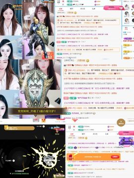 小灵鹤祝猛男荣升神帝主播照片