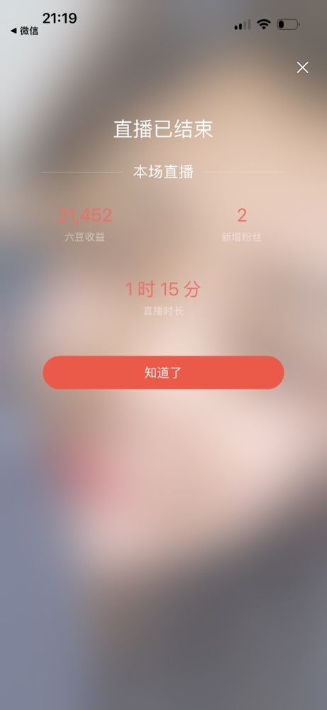 青青恭贺官人荣升了的图片