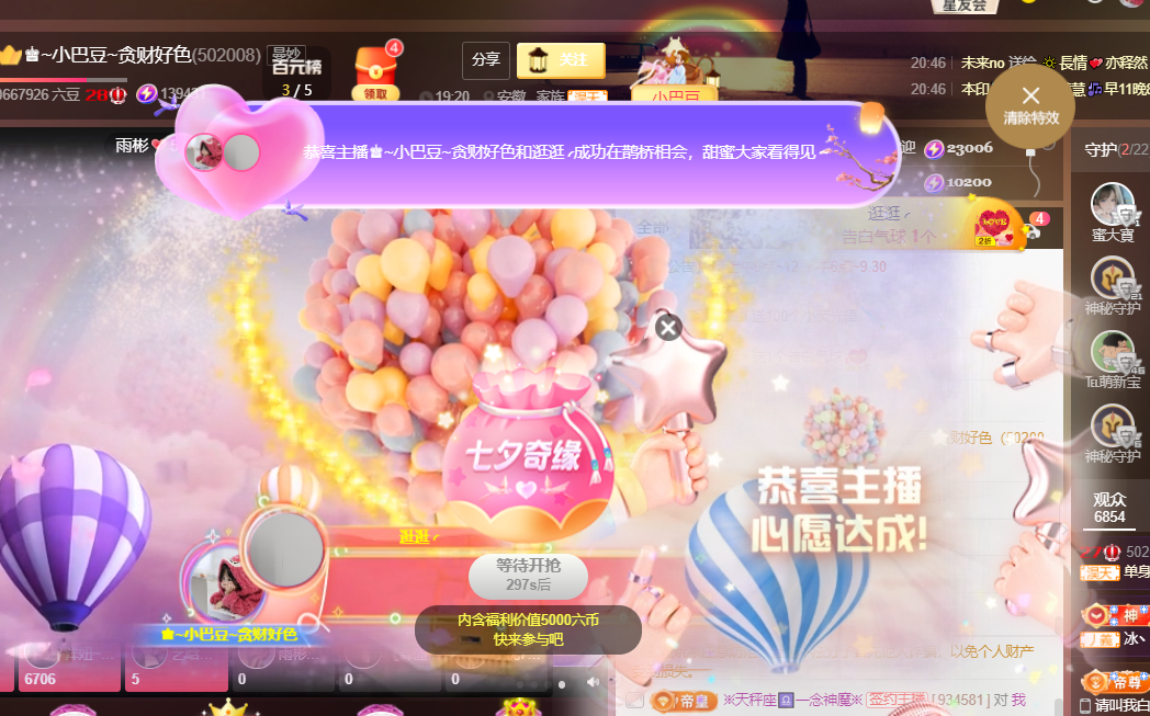 ♚~小巴豆~贪财好色的图片