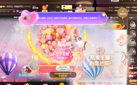 ♚~小巴豆~贪财好色的图片