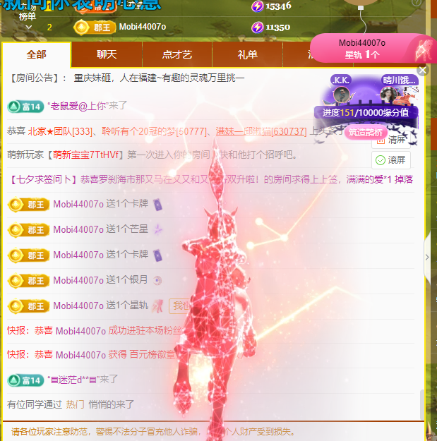 晴川退啦💕~的图片