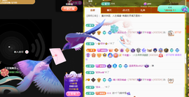 晴川退啦💕~主播照片
