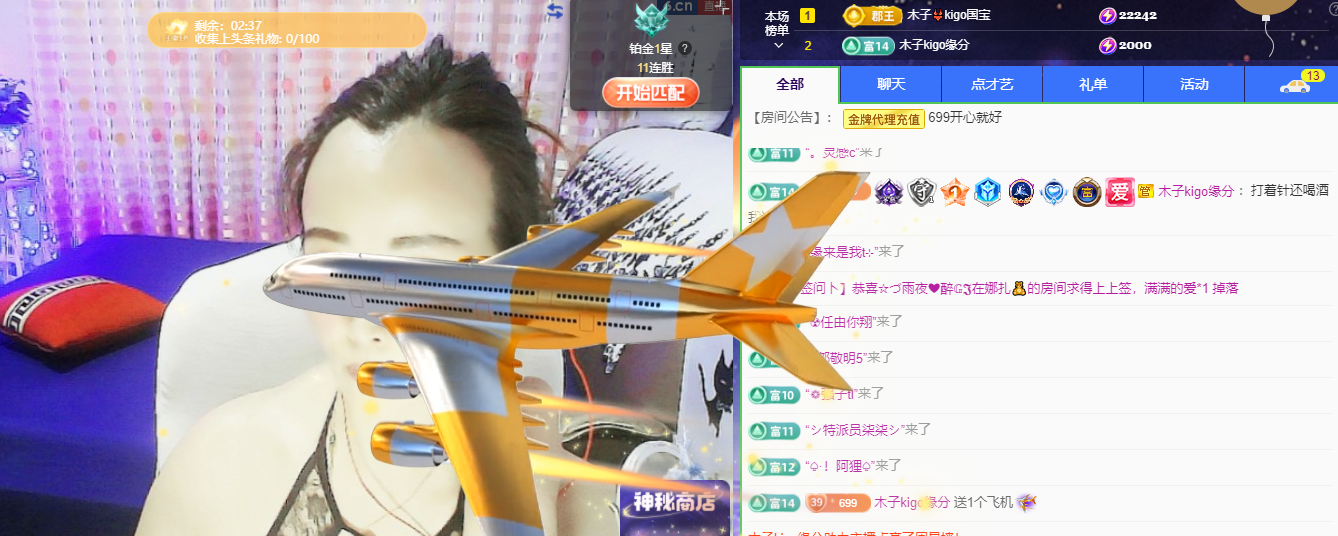 木子kigo五月好运的图片