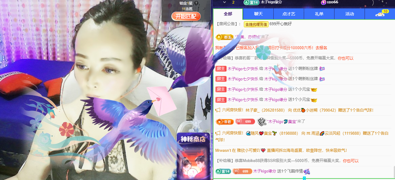 木子kigo五月好运的图片
