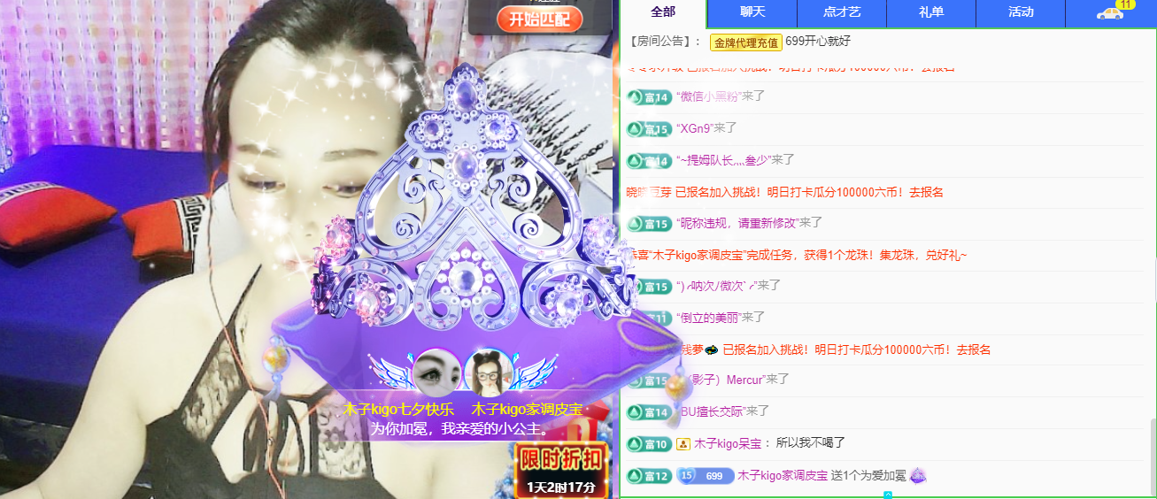 木子kigo五月好运的图片