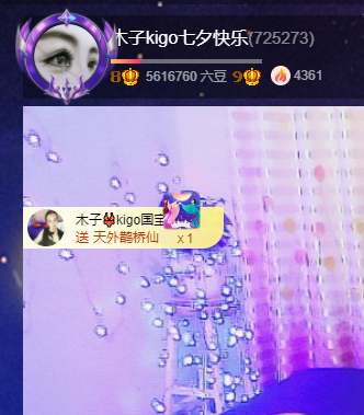 木子kigo五月好运的图片