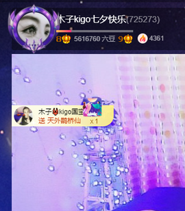 木子kigo暂退了的图片