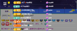 木子kigo暂退了的图片