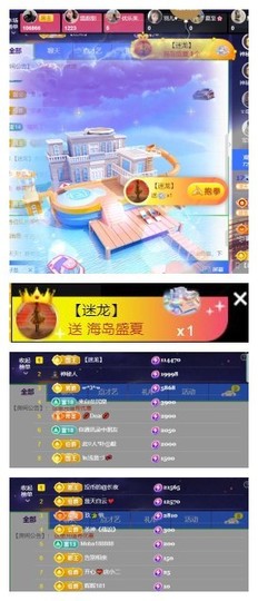 雪菜♫好运好运旺的图片