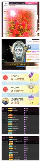 雪菜♫好运好运旺的图片