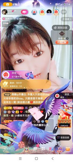 婷婷💕求升级的图片