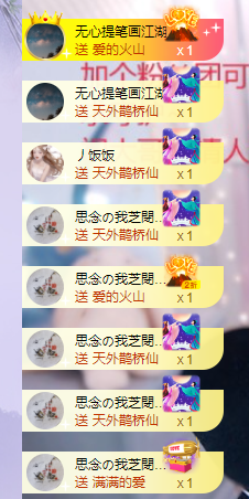 依芝の求百元榜的图片