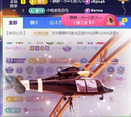 倾城静静自闭中不连麦主播照片
