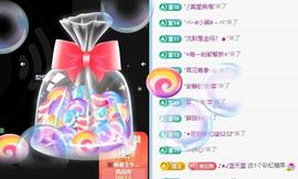 丑小鸭💞愿有一束光主播照片