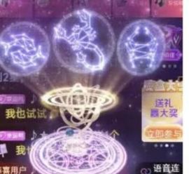 丑小鸭🌈万人迷眼睛主播照片