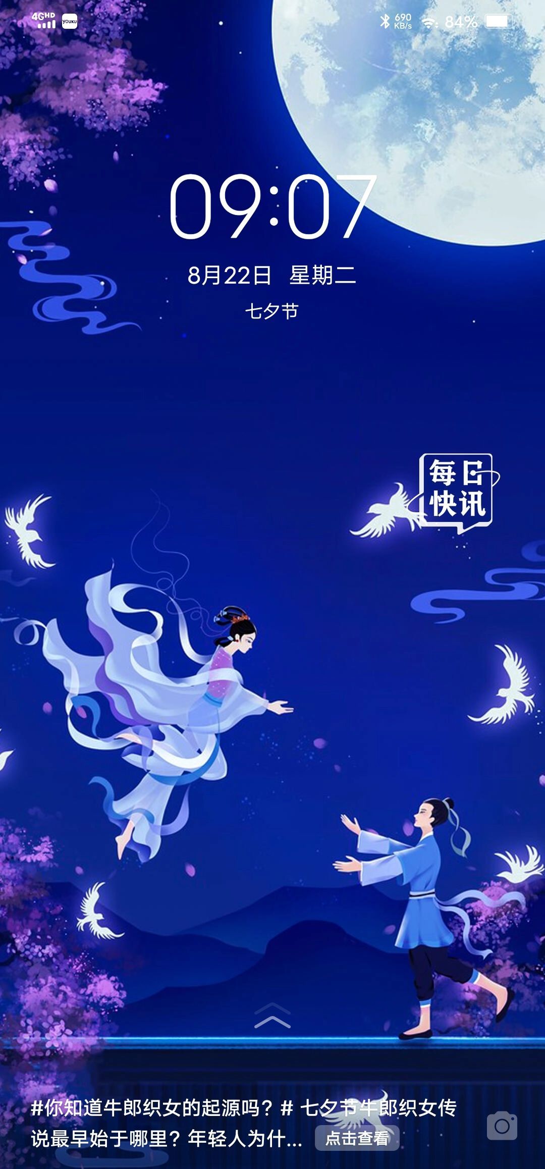 丑小鸭💞愿有一束光的图片