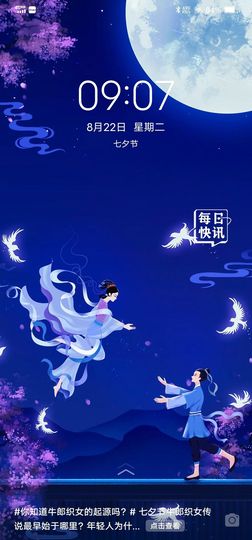 丑小鸭🌈万人迷眼睛主播照片