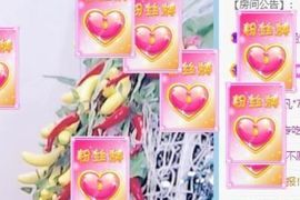 丑小鸭🌈万人迷眼睛主播照片