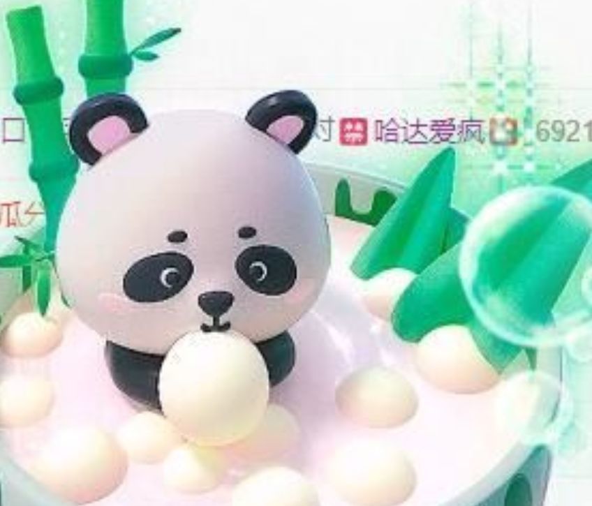 丑小鸭💞愿有一束光的图片