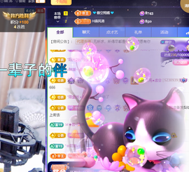 聆听~爱唱歌主播照片