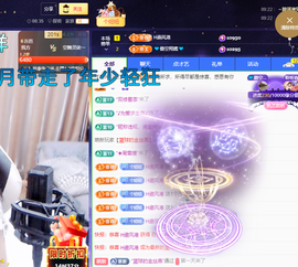 聆听~爱唱歌主播照片