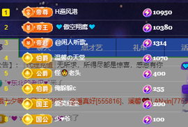 聆听~爱唱歌主播照片