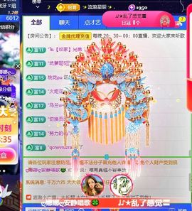 ღ娜娜ぃ7月1生日吖主播照片