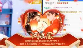 冰凌明天见～主播照片