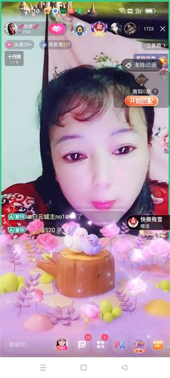 💞如梦💞的图片