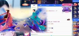 小甜求电费呀💕主播照片