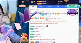 小甜求电费呀💕主播照片
