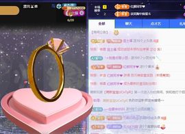 小甜求电费呀💕主播照片