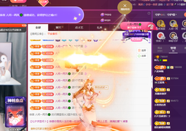 读书去了，有亿点忙主播照片