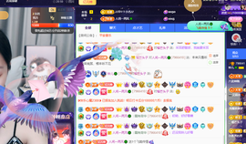 读书去了，有亿点忙主播照片