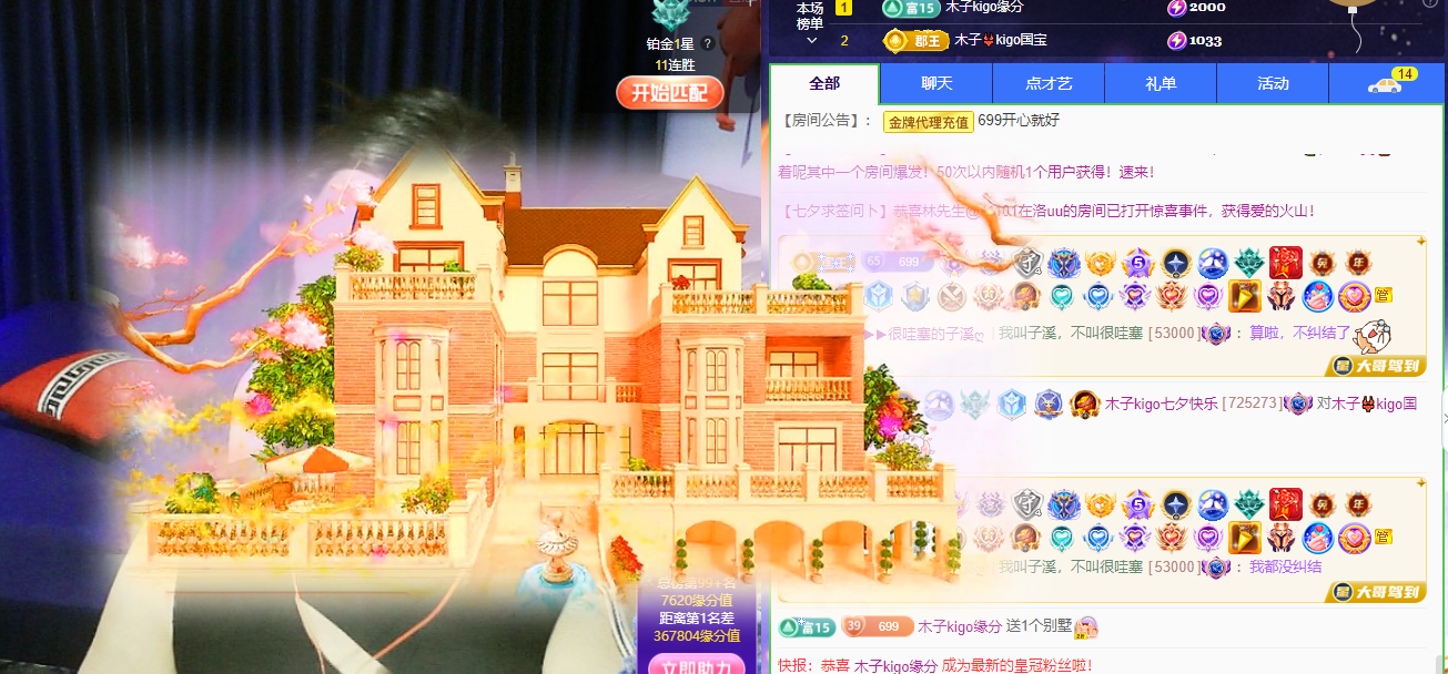 木子kigo五月好运的图片