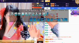 聆听~爱唱歌主播照片