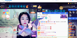 磨人的小依依主播照片
