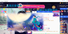 磨人的小依依主播照片