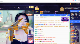 磨人的小依依主播照片
