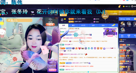磨人的小依依主播照片