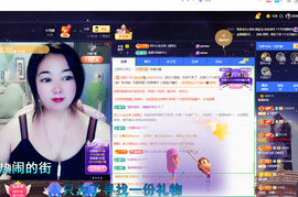 磨人的小依依主播照片