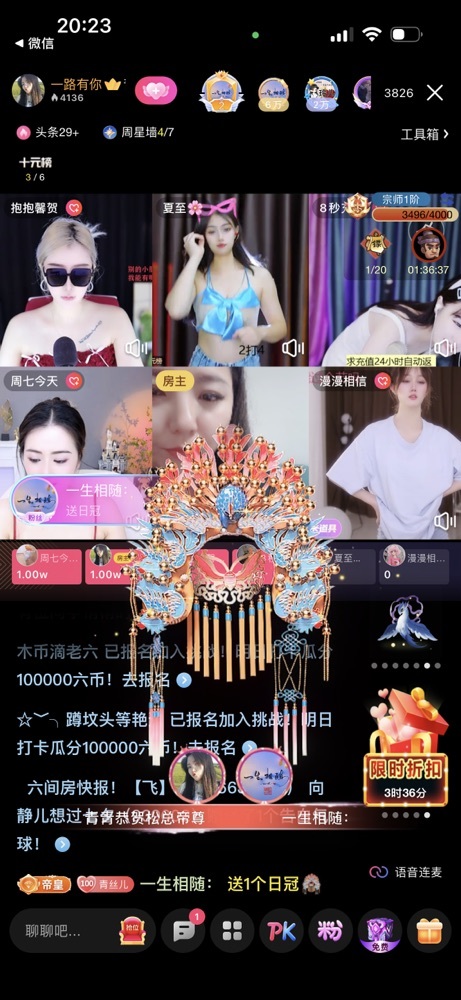 青青恭贺官人荣升了的图片
