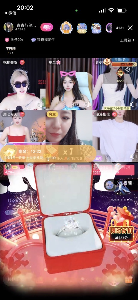 青青恭贺官人荣升了的图片