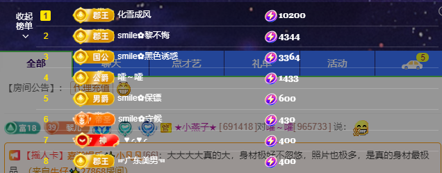 smile✿黎黎的图片
